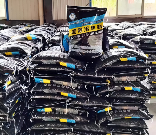 平利沥青冷补料