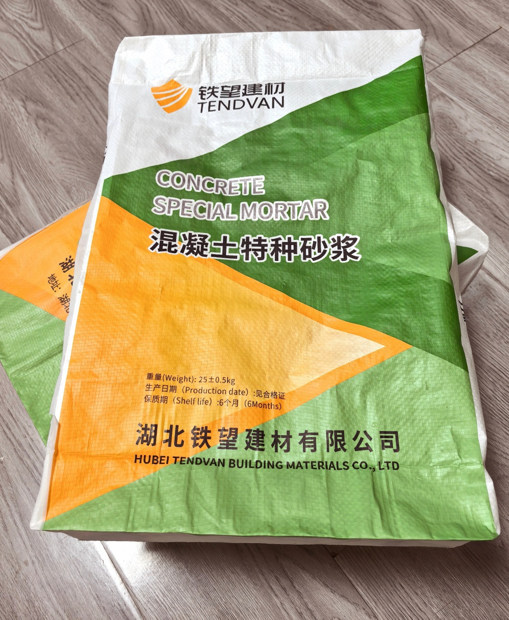 平利薄层快速修补料