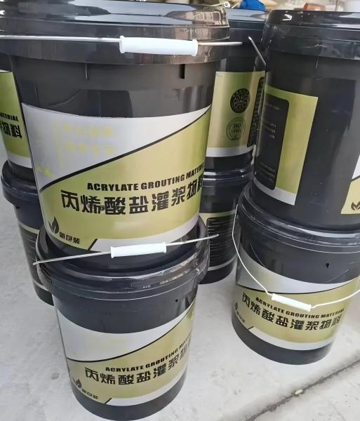 平利丙烯酸盐灌浆料